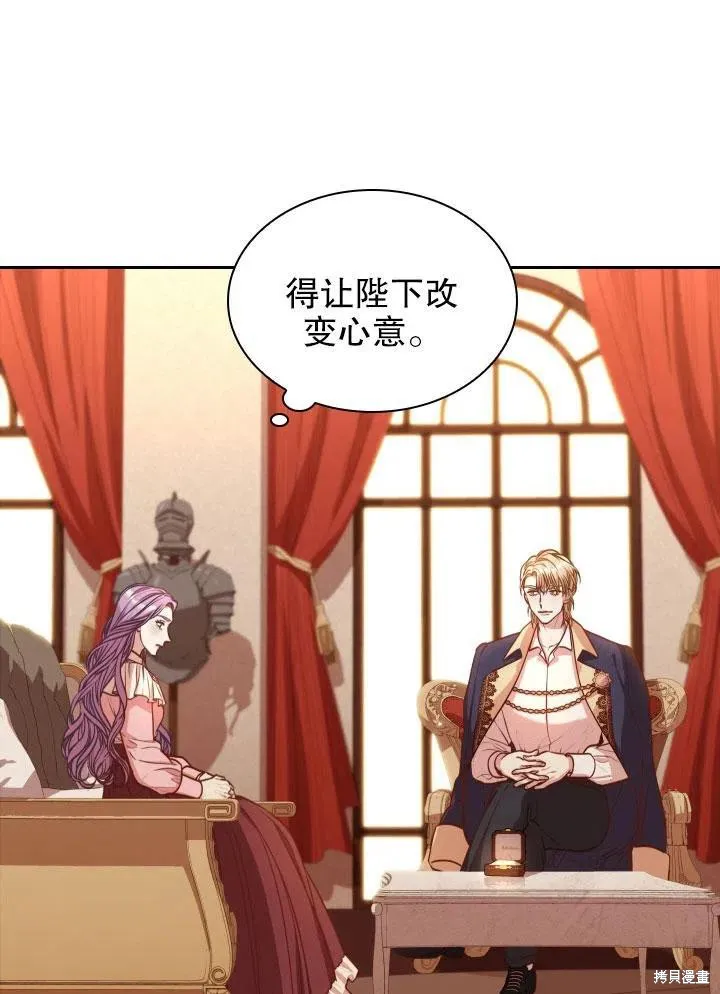 第46话 第27页