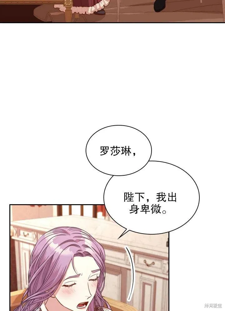 第46话 第28页