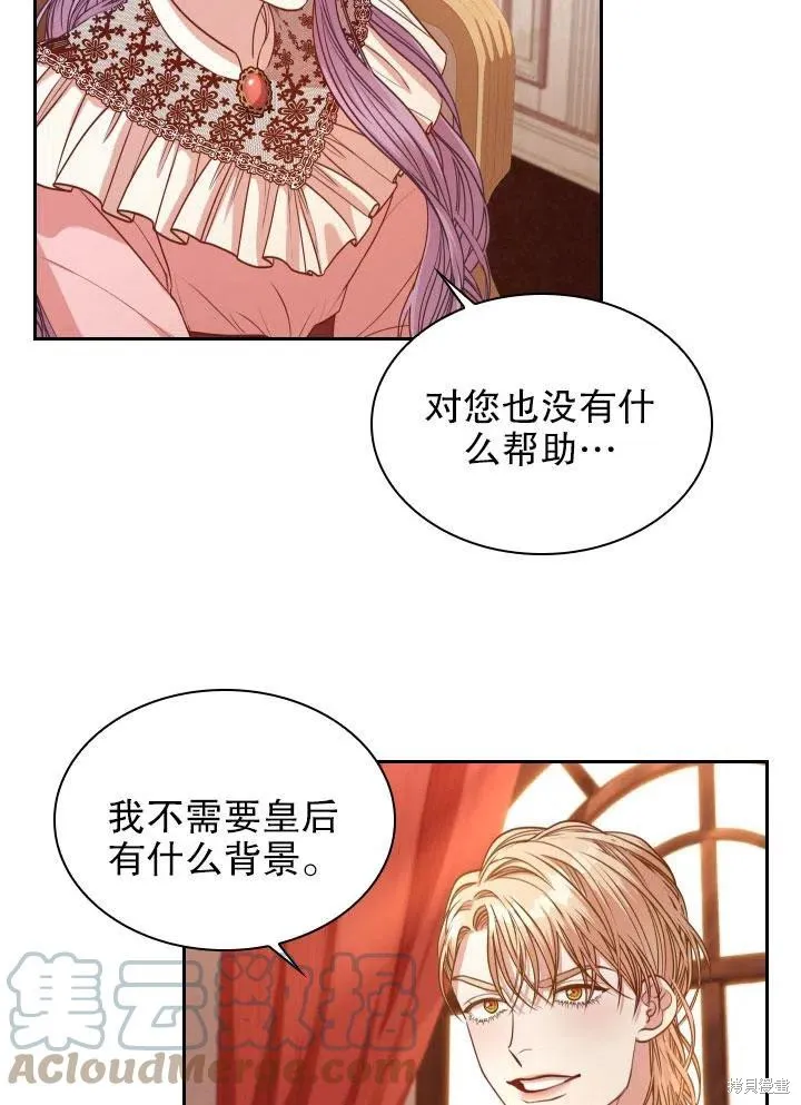 第46话 第29页