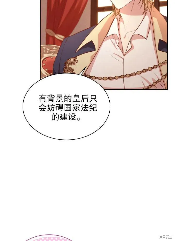 第46话 第30页