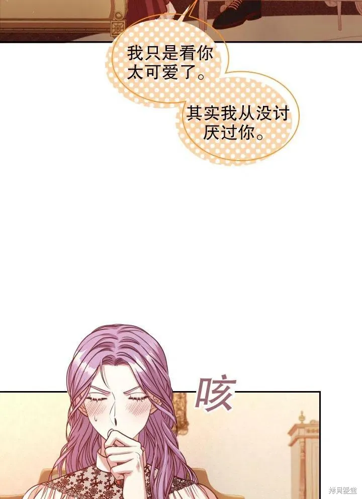 第46话 第32页