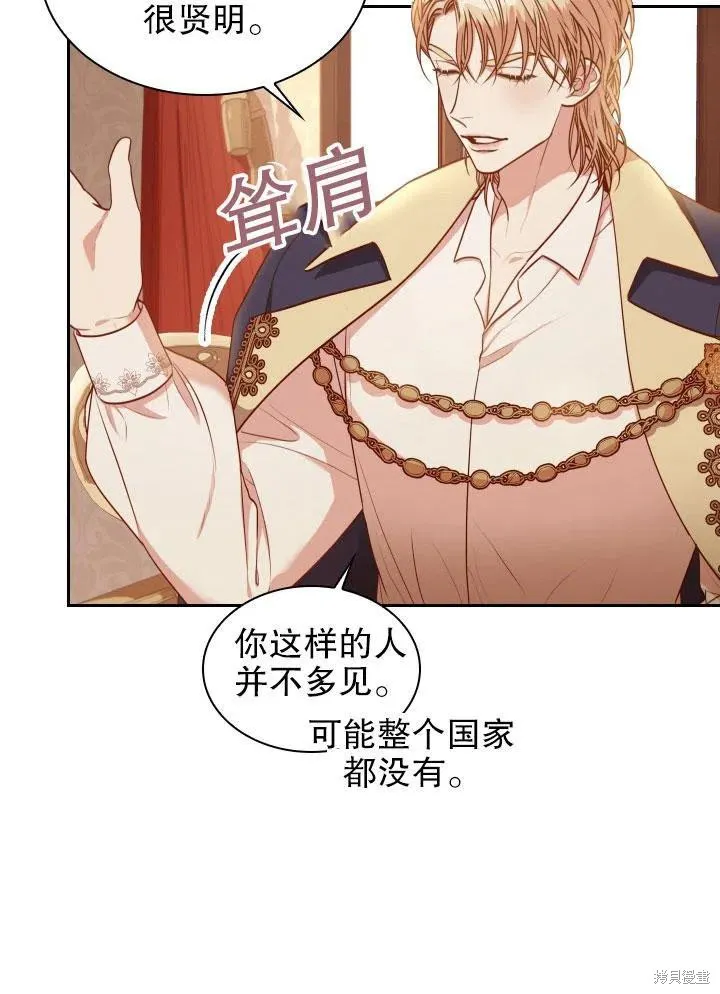 第46话 第34页