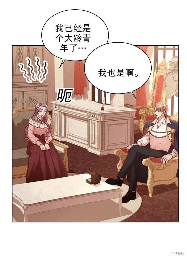 第46话 第35页