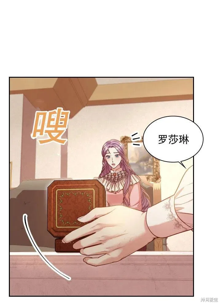 第46话 第36页