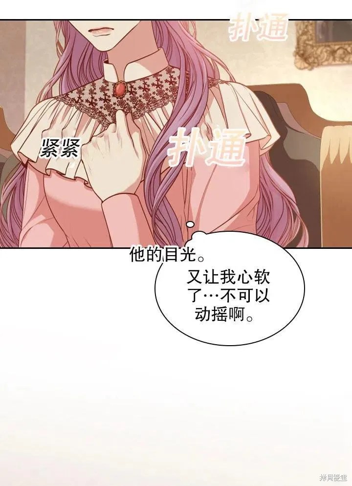 第46话 第39页