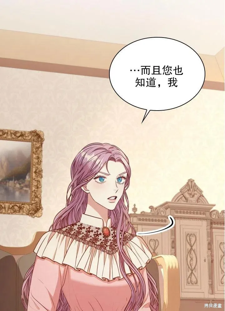 第46话 第40页