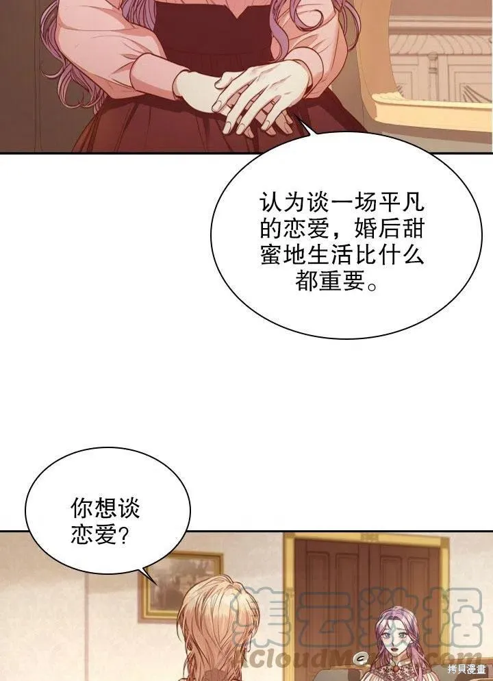 第46话 第41页