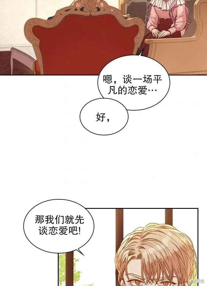 第46话 第42页
