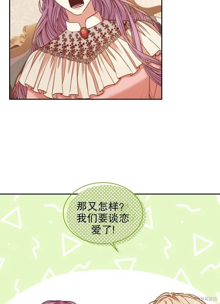 第46话 第44页