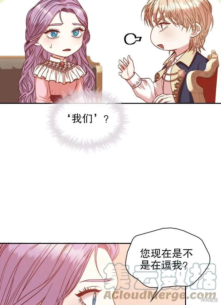 第46话 第45页