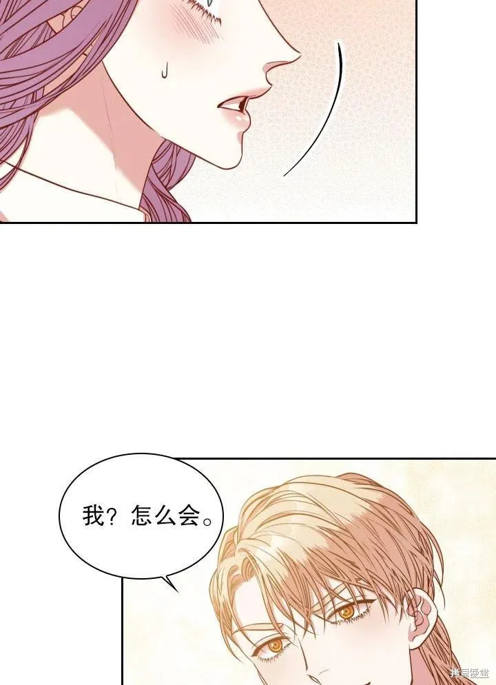 第46话 第46页