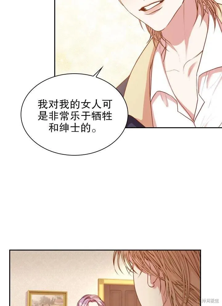 第46话 第47页