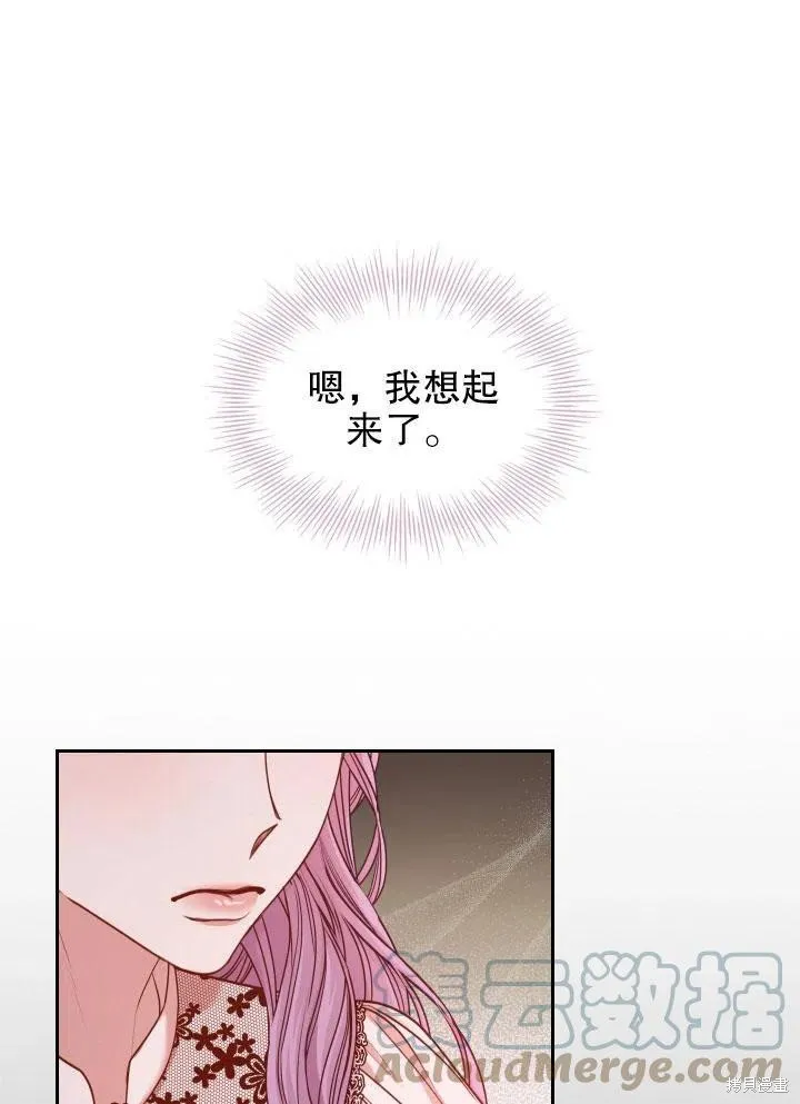 第46话 第49页