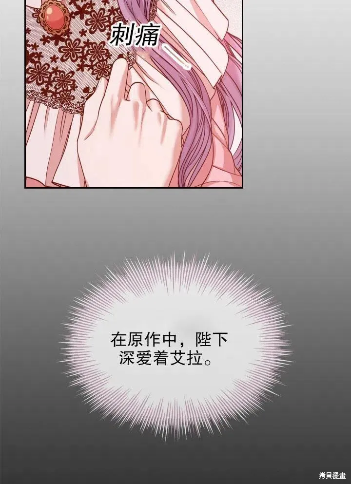 第46话 第50页