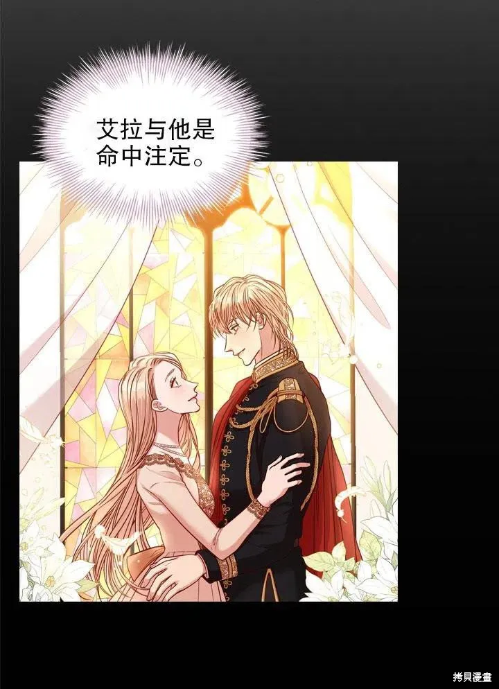 第46话 第51页