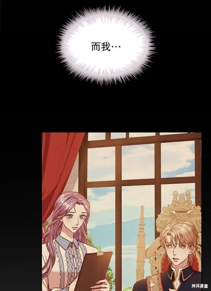 第46话 第52页