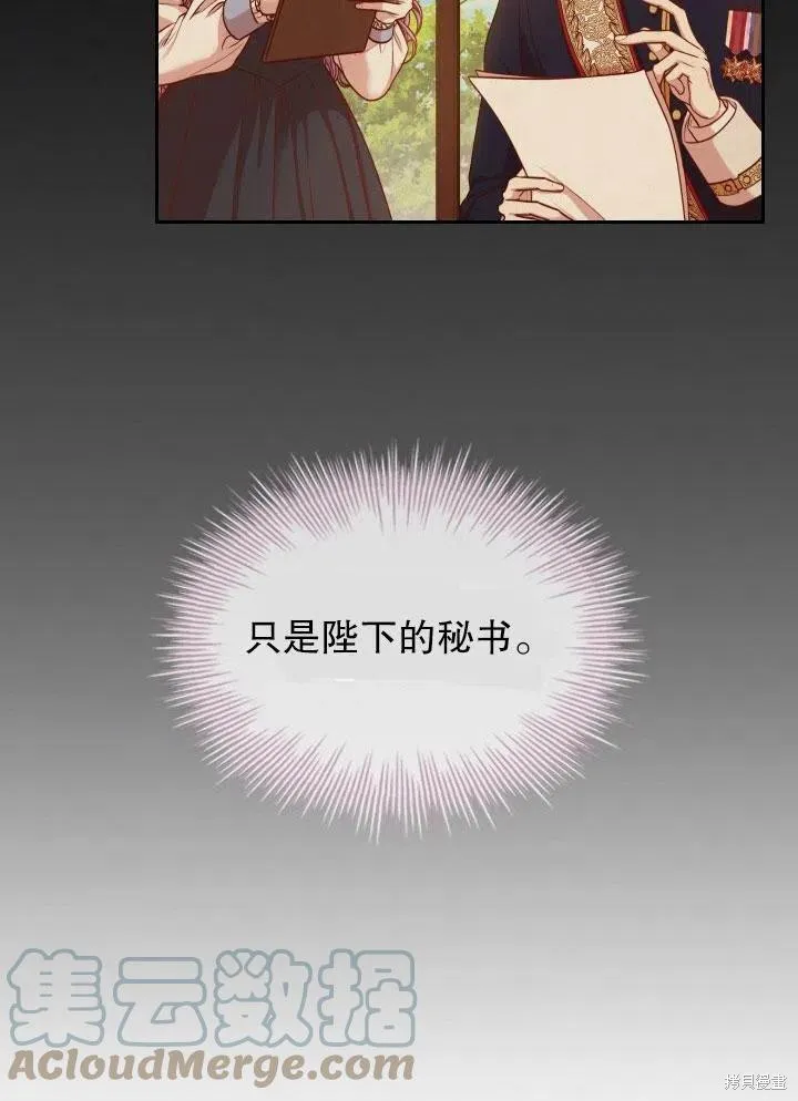 第46话 第53页