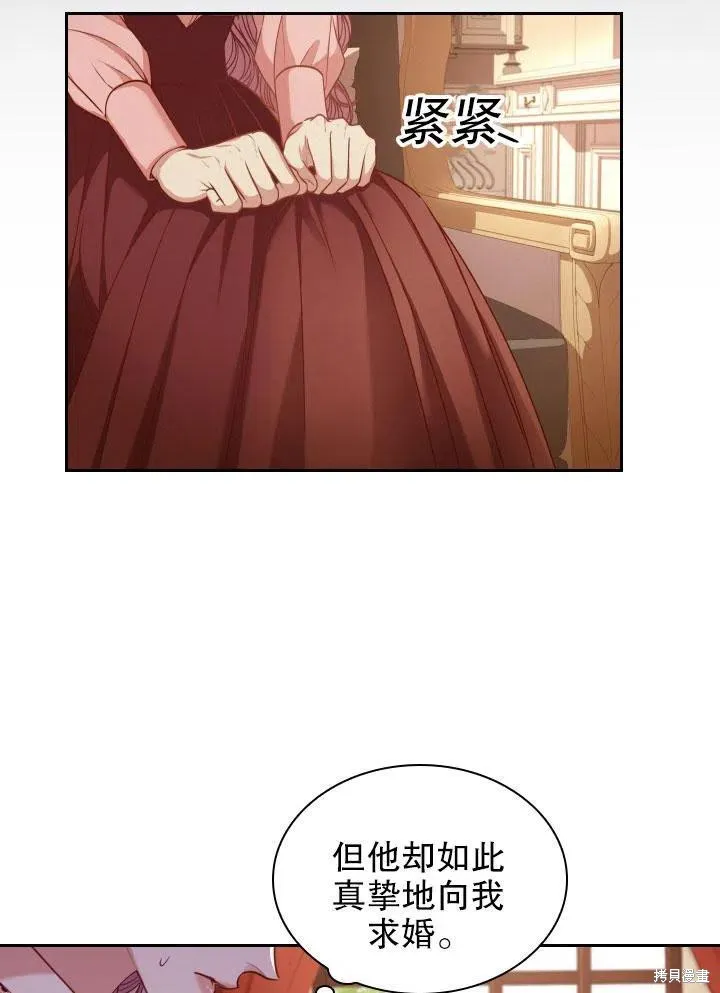 第46话 第54页