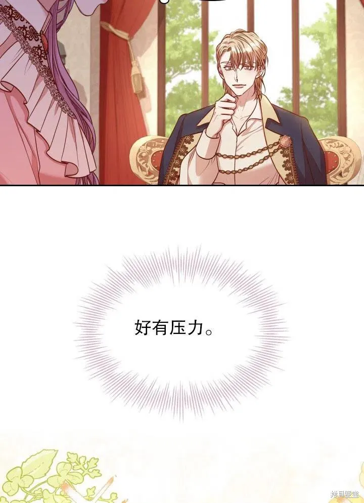 第46话 第55页