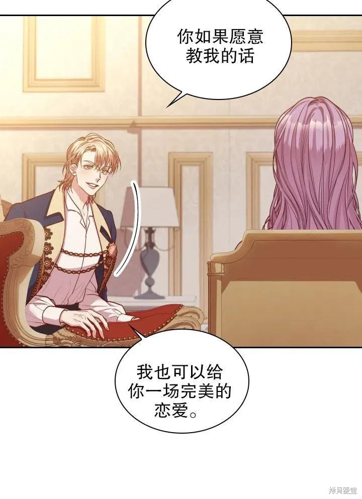 第46话 第59页