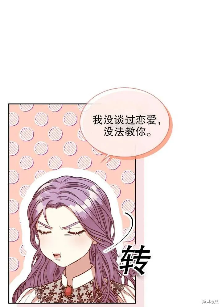 第46话 第60页