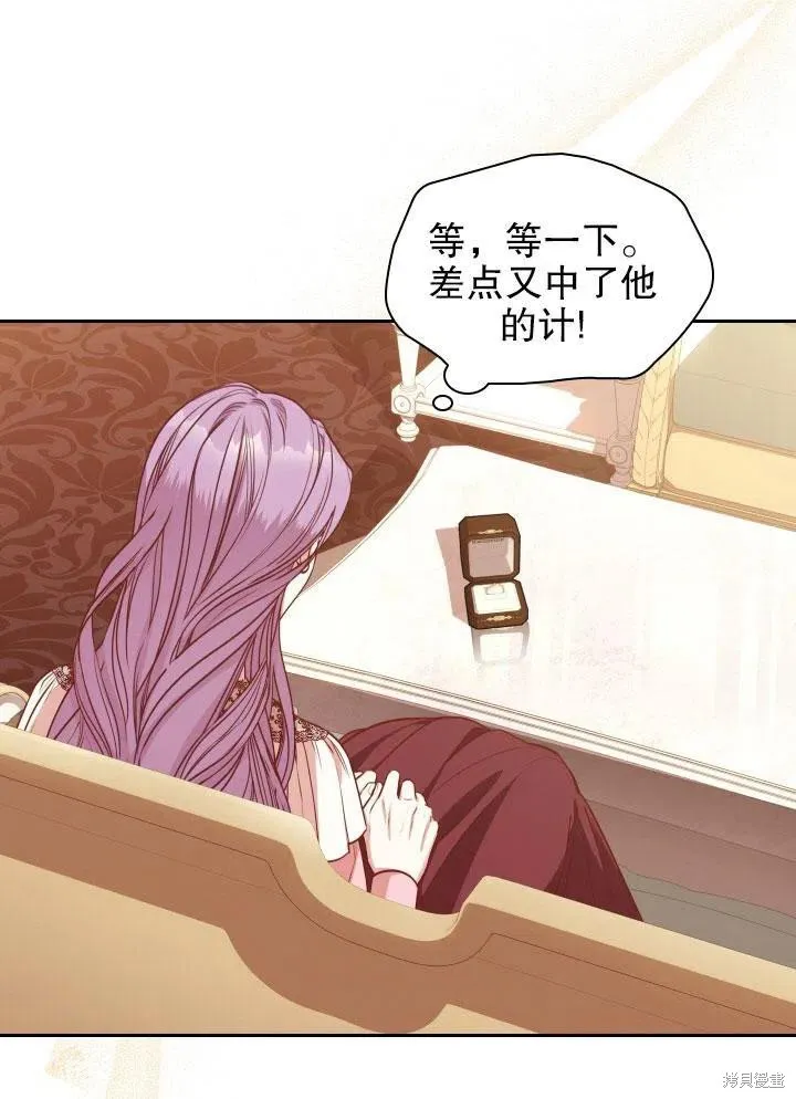 第46话 第62页