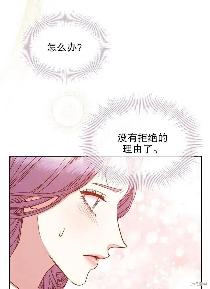 第46话 第63页