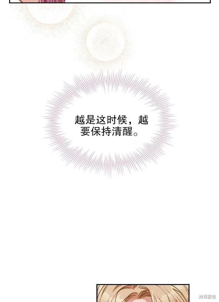 第46话 第64页