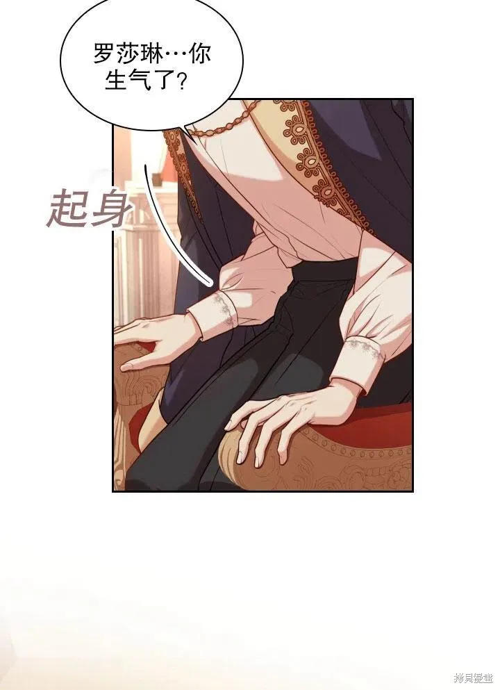 第46话 第66页