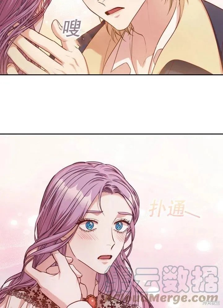 第46话 第69页