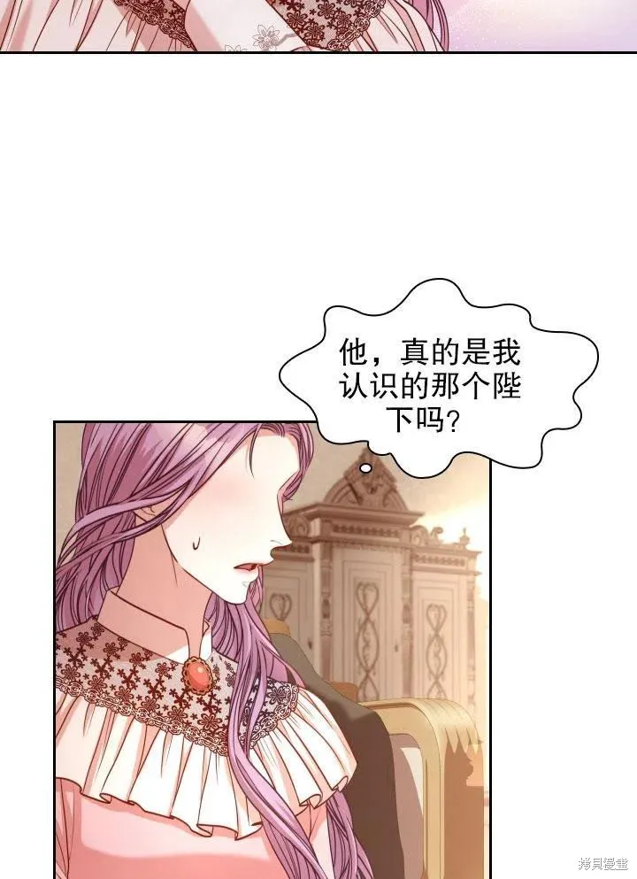 第46话 第70页