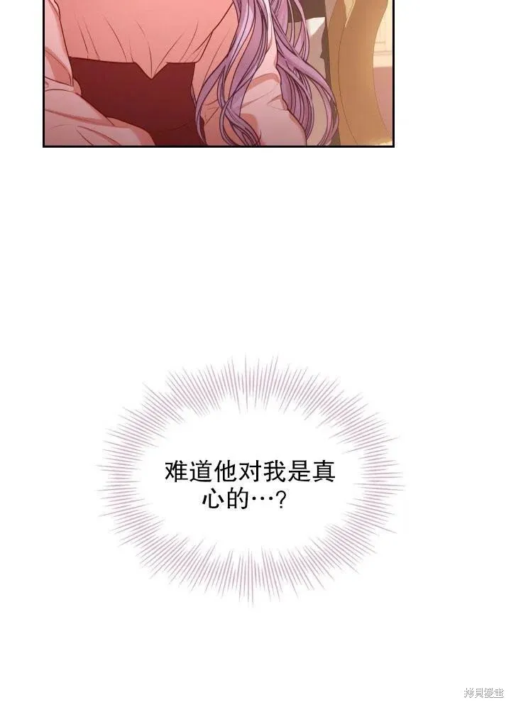 第46话 第71页