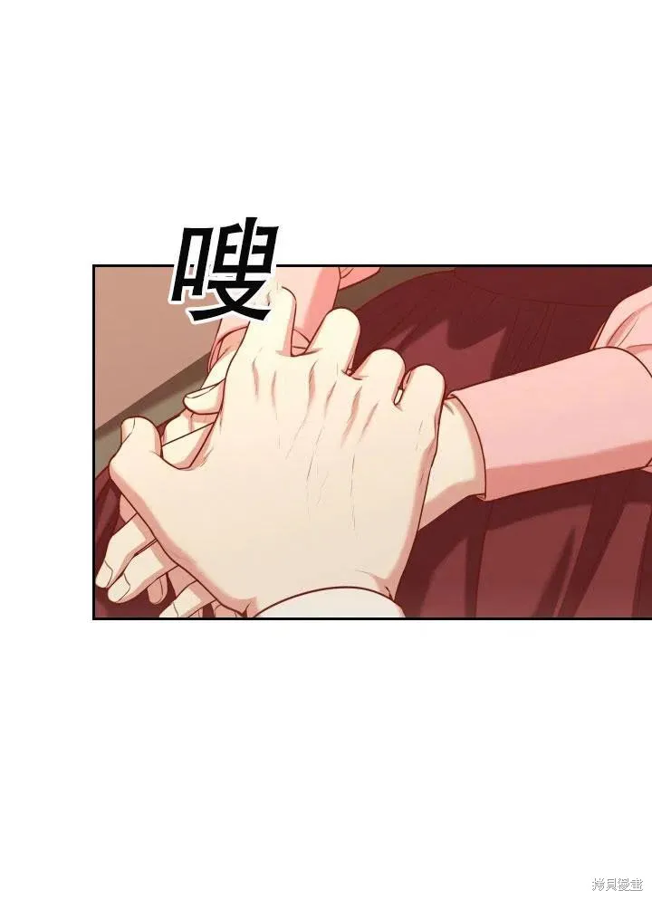 第46话 第72页