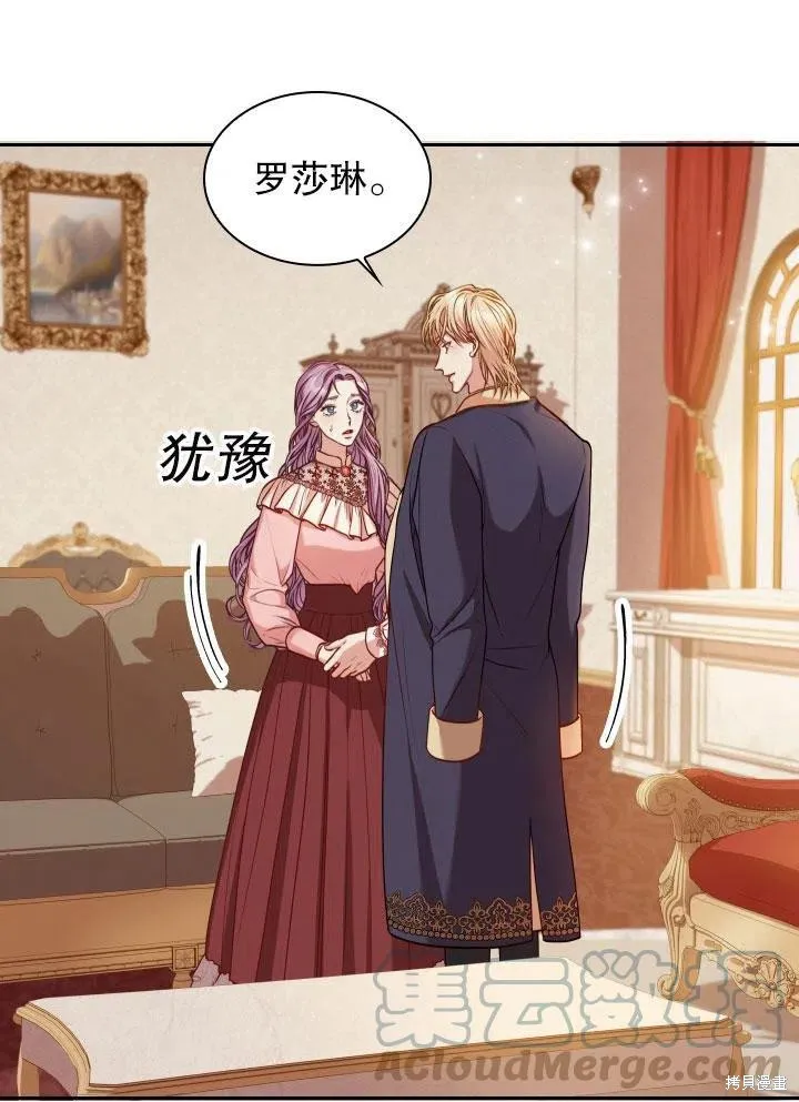 第46话 第73页