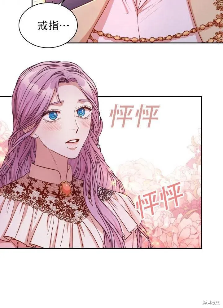 第46话 第75页