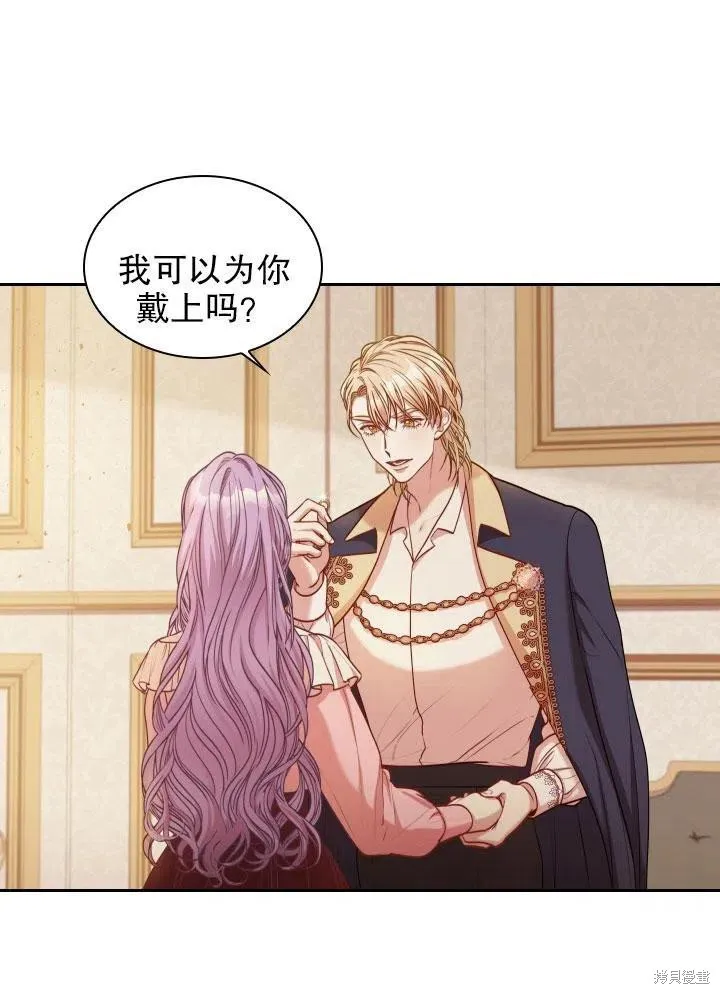 第46话 第76页