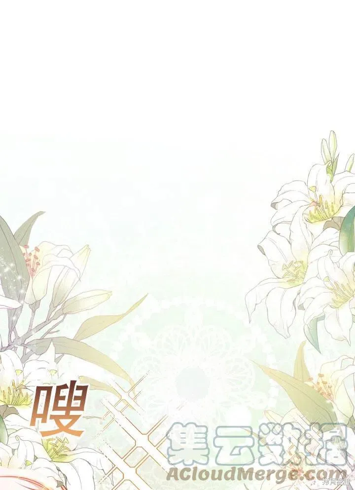 第46话 第77页
