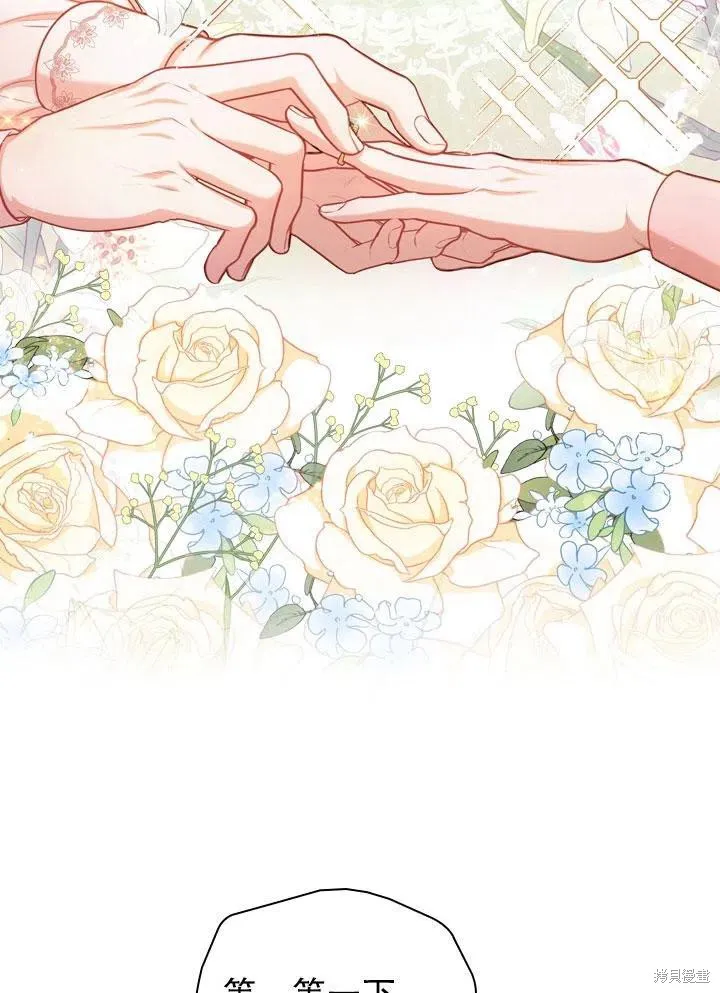 第46话 第78页