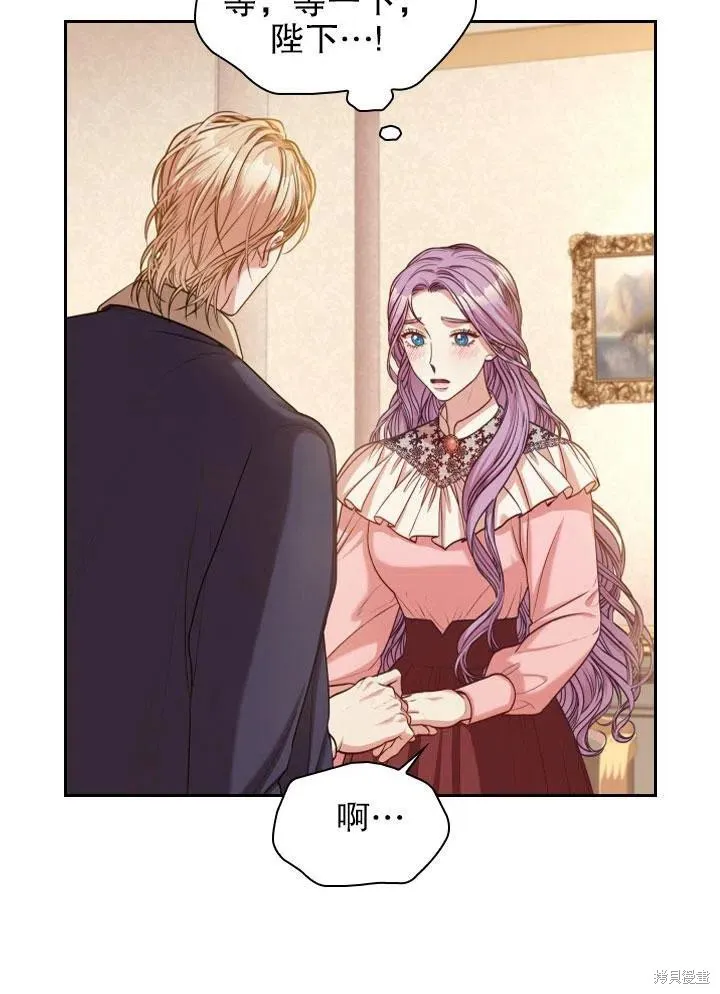 第46话 第79页