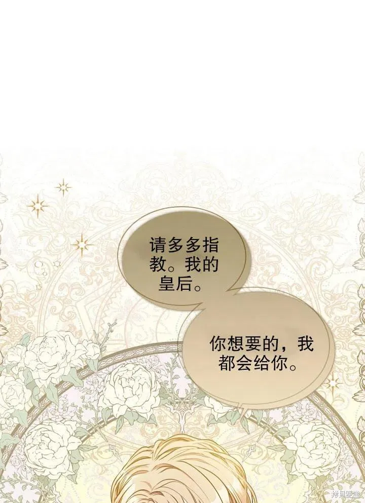 第46话 第80页