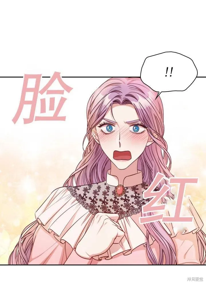 第46话 第82页