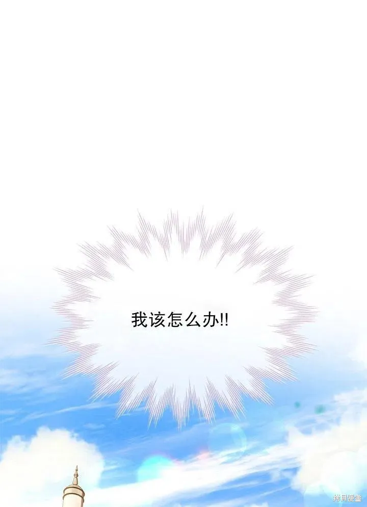 第46话 第83页