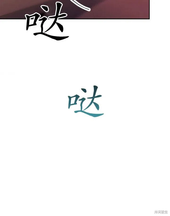 第46话 第87页
