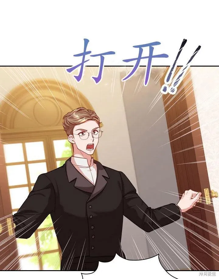 第46话 第88页