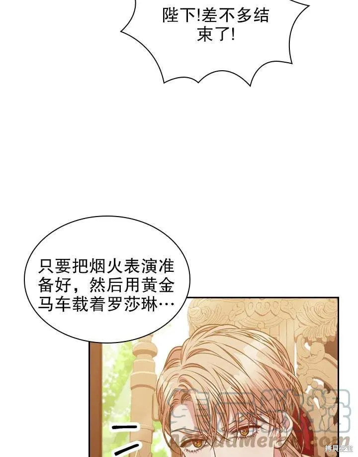第46话 第89页