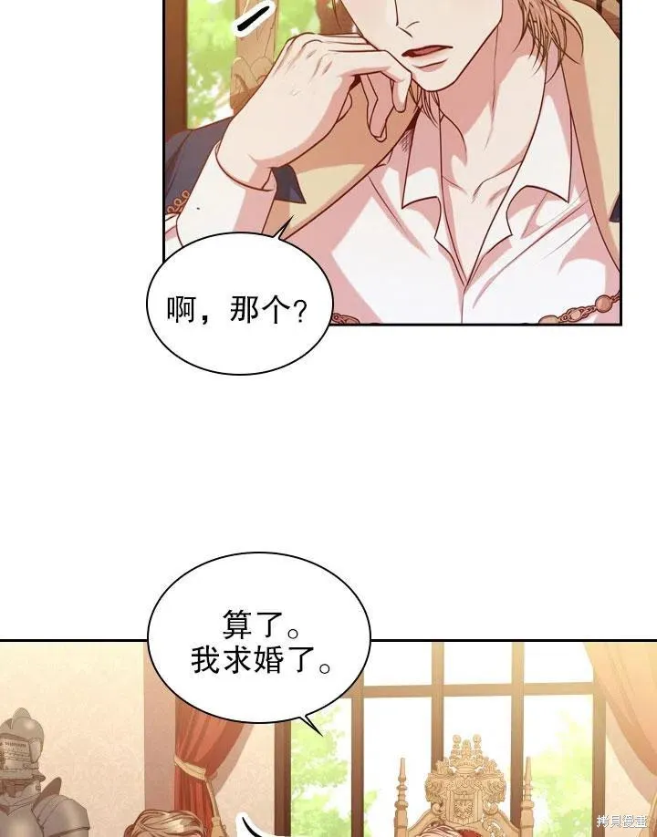 第46话 第90页
