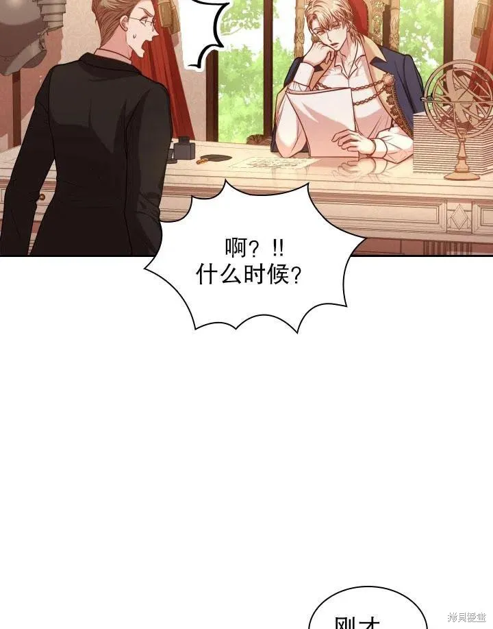 第46话 第91页