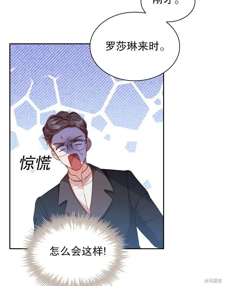 第46话 第92页