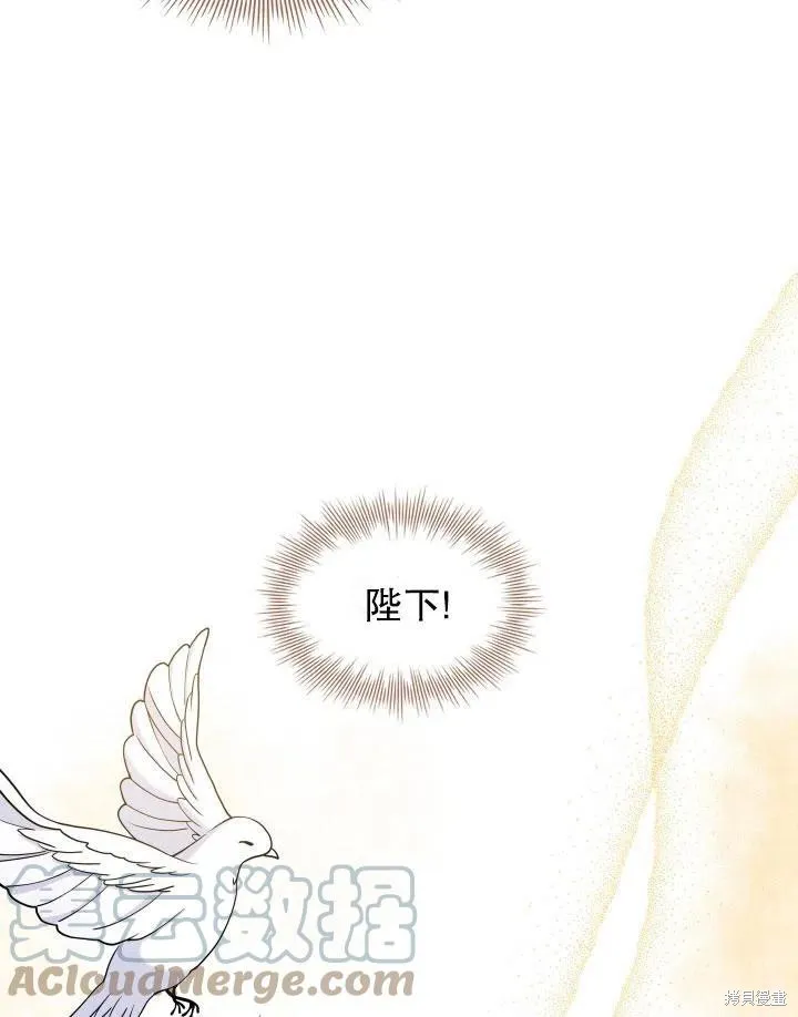 第46话 第93页