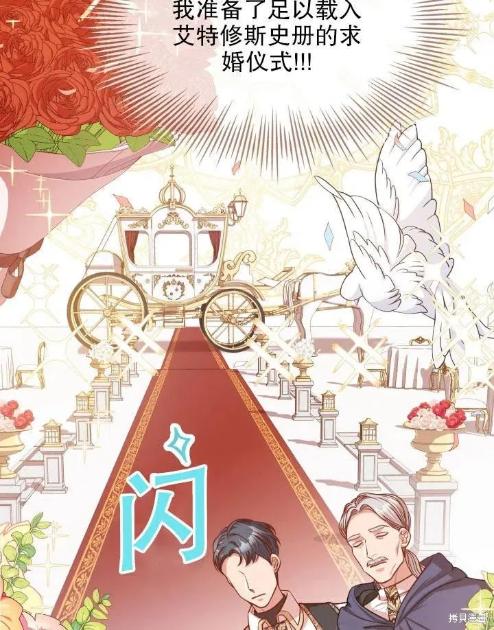 第46话 第95页